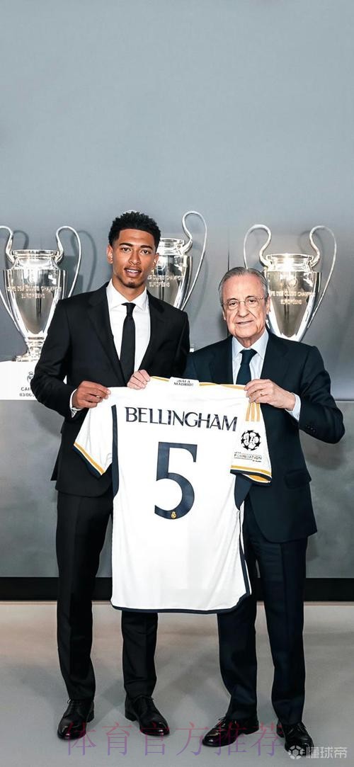 皇马高层将奔赴德国 谈贝林厄姆今夏加盟事宜