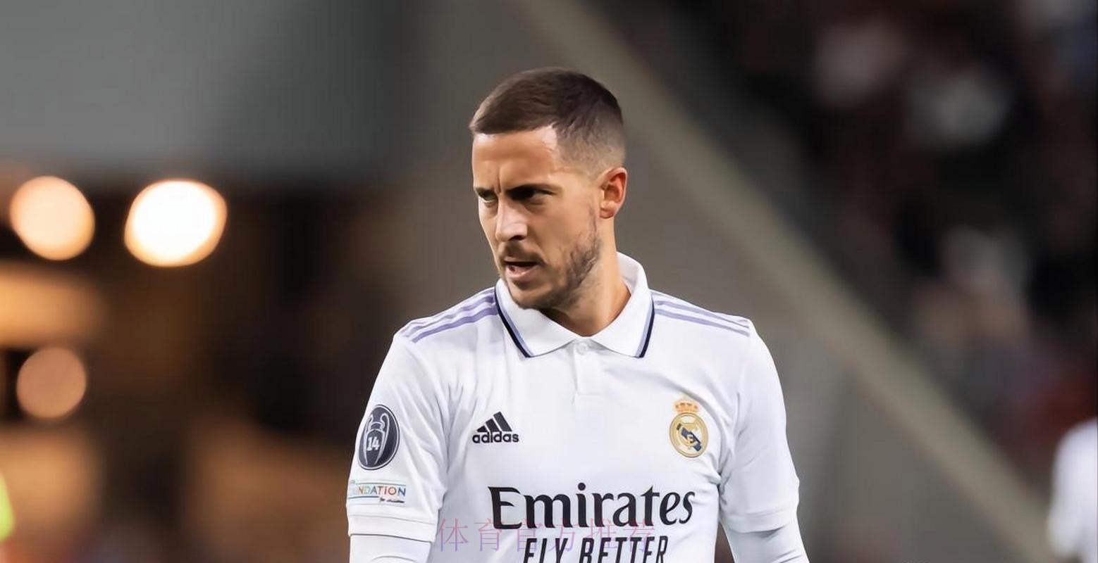 阿扎尔将决定是否退役 皇马通过解约省下部分工资