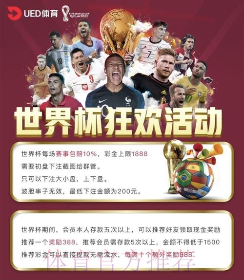 加入世界杯投注注册平台，畅享无限精彩