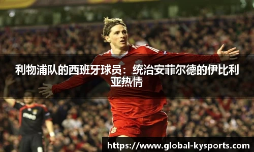 开云体育官网