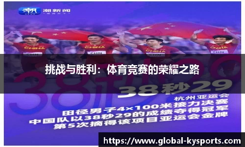 开云体育
