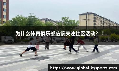 开云体育官网