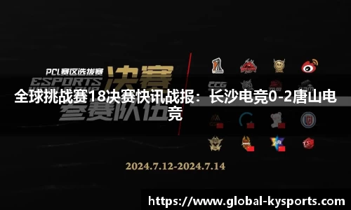 开云体育官网