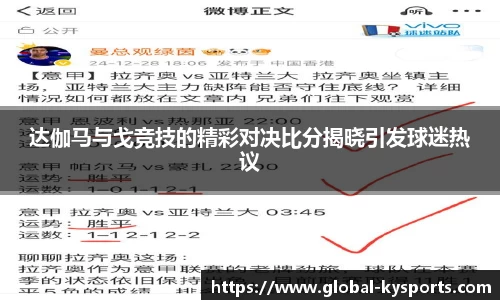 开云体育
